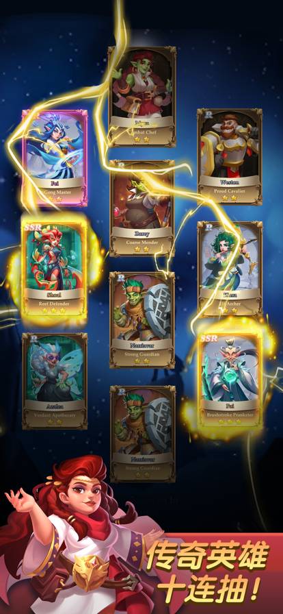 消消英雄官网版