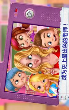 我的老师—教室安卓版