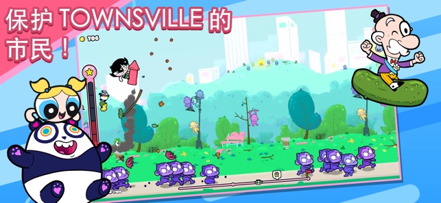 PowerpuffGirlsMonkeyMania免费版