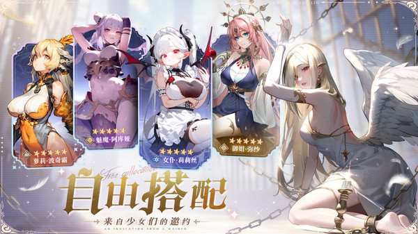 碧蓝幻想免费版