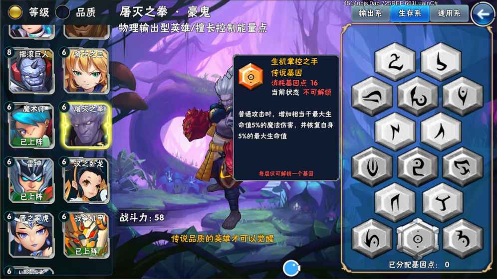 秘境物语安卓版