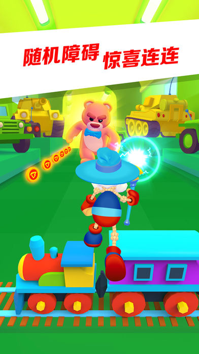 巴弟快跑官网版