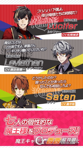 七大罪forgirs安卓版