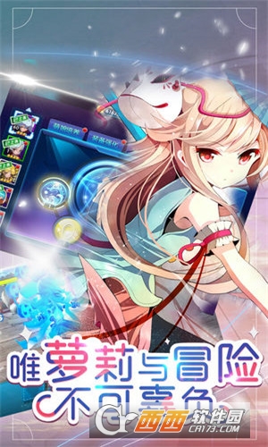 蔚蓝战线官网版