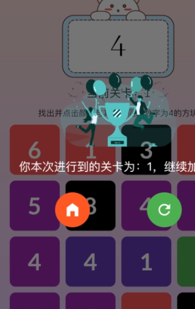 数字大侦探官网版