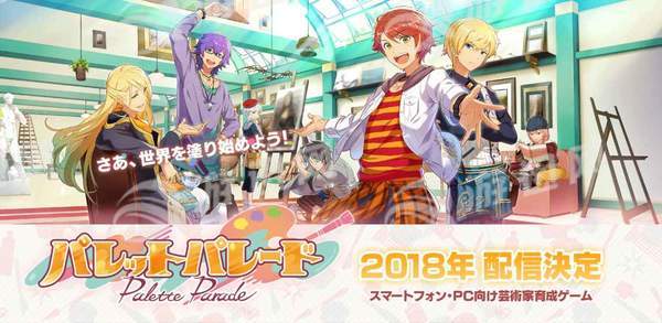 调色盘Parade最新版
