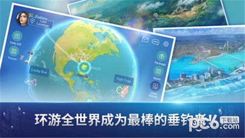 FishingStrike免费版