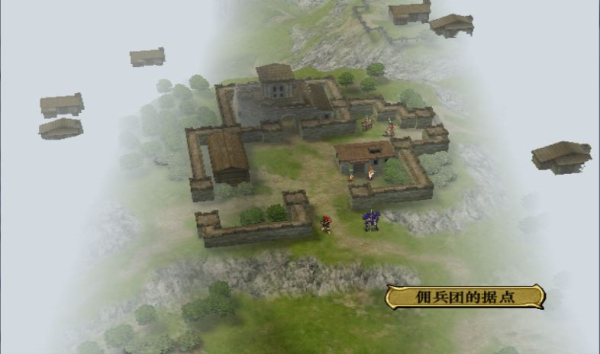 火焰纹章苍炎之轨迹免费版