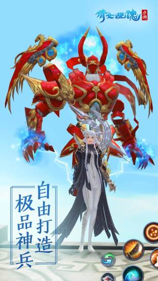 倩女幽魂官网版