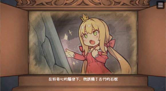 hime犬公主最新版