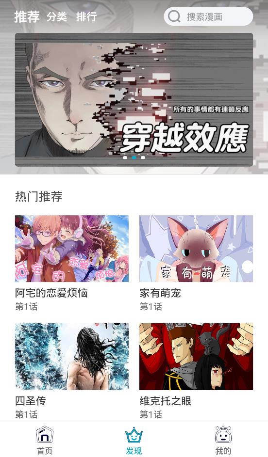 谜妹漫画mimei官网版