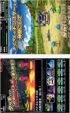 勇者斗恶龙怪兽仙境免费版