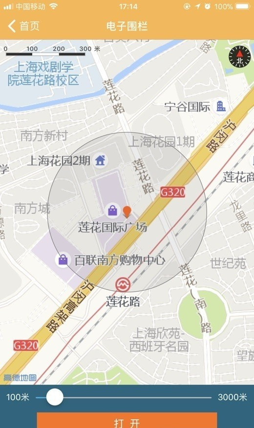 翼小白手机版