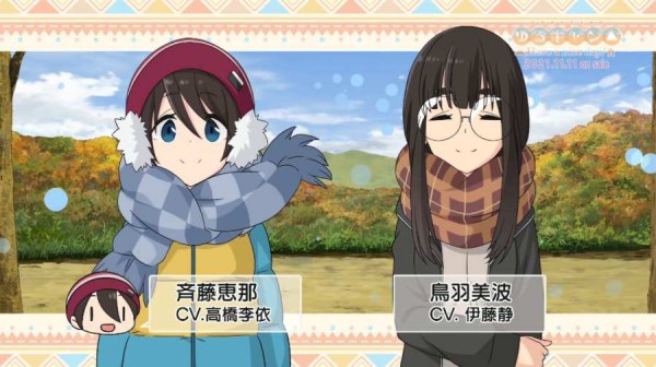 摇曳露营HaveANiceDay免费版