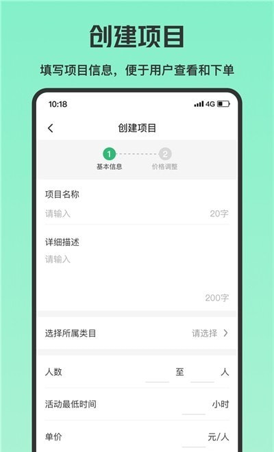 乐涂手机版