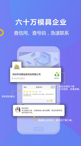 闲模最新版
