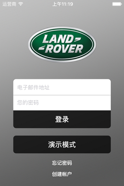 路虎智能驭领远程遥控安卓版
