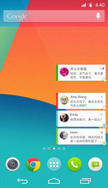 短信桌面显示官网版