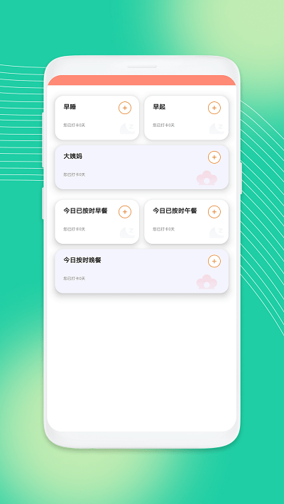 吉祥工具箱官网版