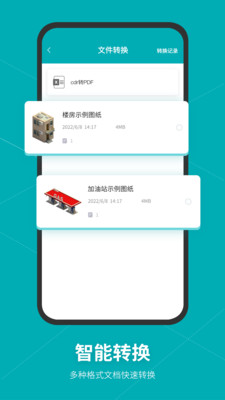 maya建模安卓版