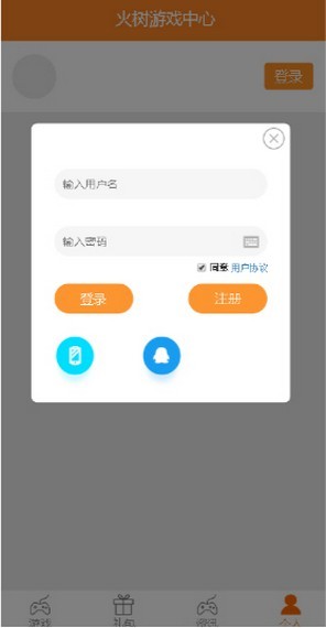火树中心