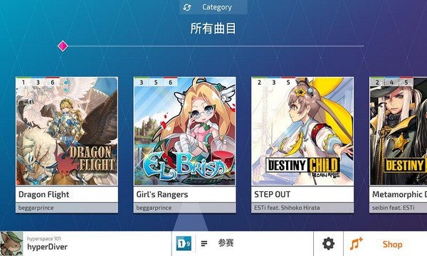 协议超空间之旅最新版