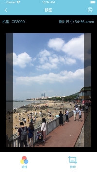 汉印最新版