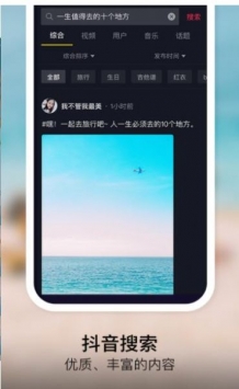 抖抖乐园