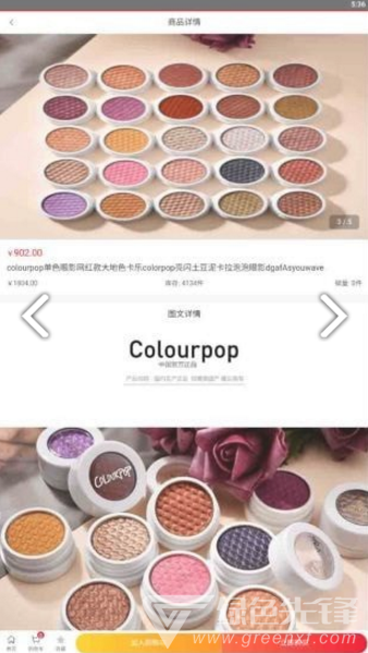 柠檬闲赚