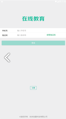 司法矫正免费版