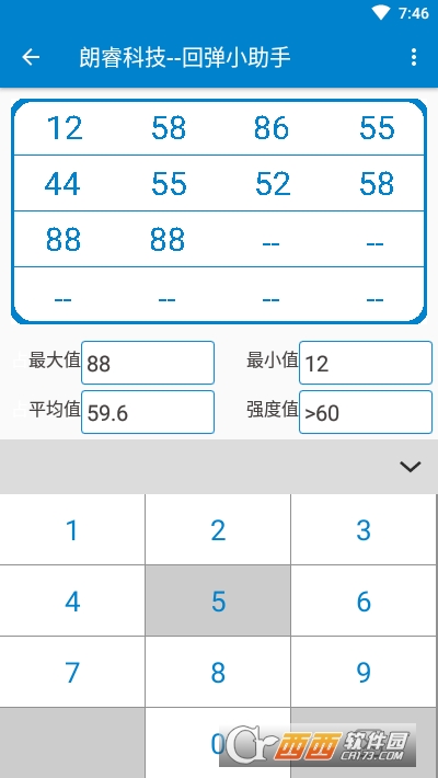 回弹小助手手机版
