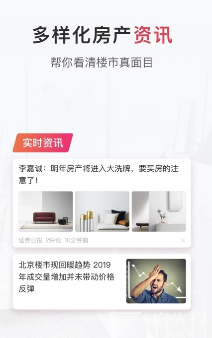 幸福里免费版