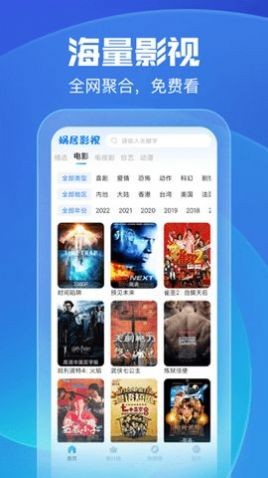 米家影院最新版