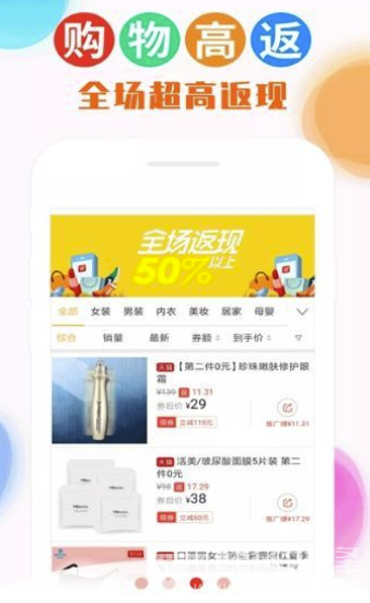 喵时尚官网版