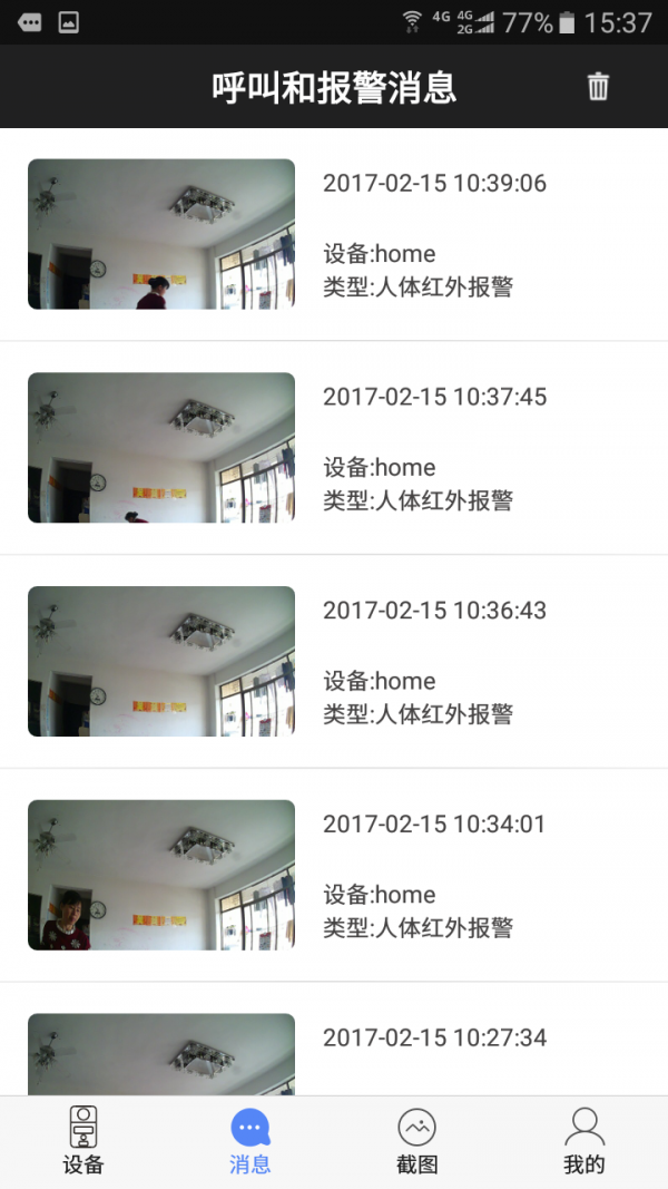 KBell官网版