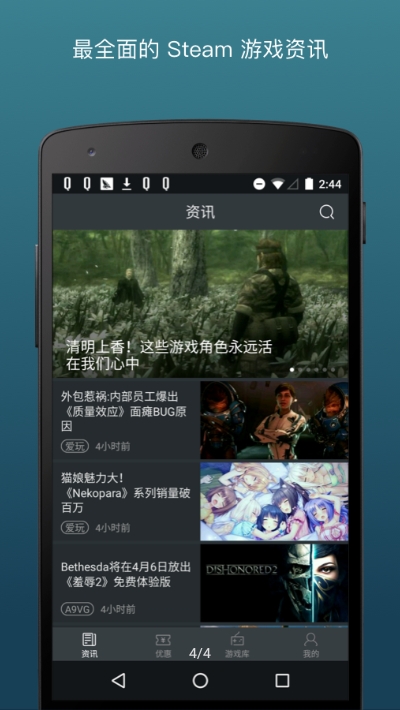 steam蒸汽帮