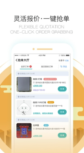 万能扳手