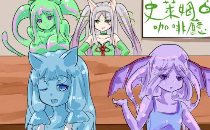 史莱姆娘的养成方法免广告版