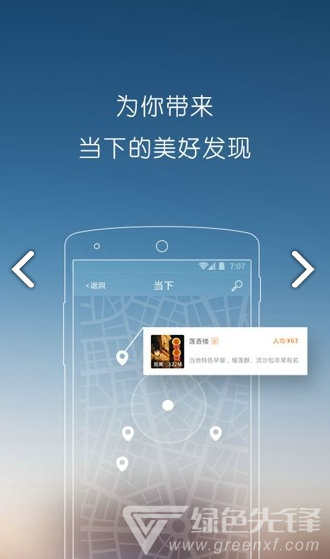 智游啦
