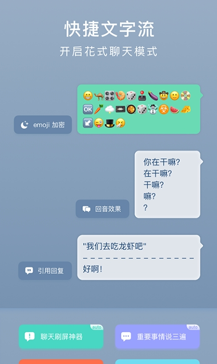 小键盘官网版