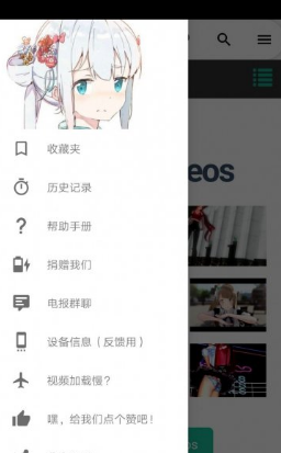 iwara里站安卓版