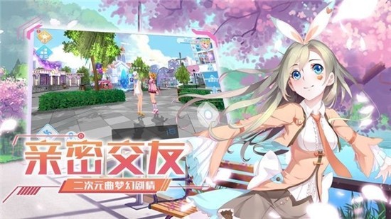 闪耀练习生最新版
