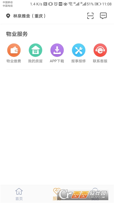 小宇家优生活免费版