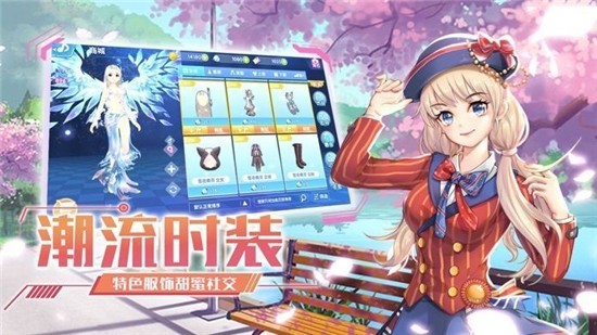 闪耀练习生汉化版