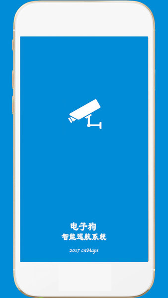 GPS电子安卓版