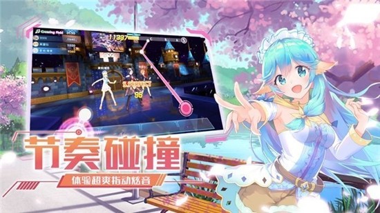 闪耀练习生离线版