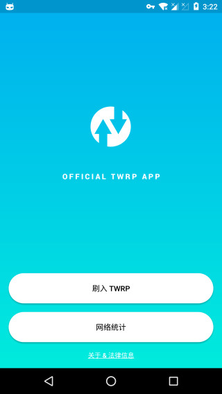 OfficialTWRPApp免费版