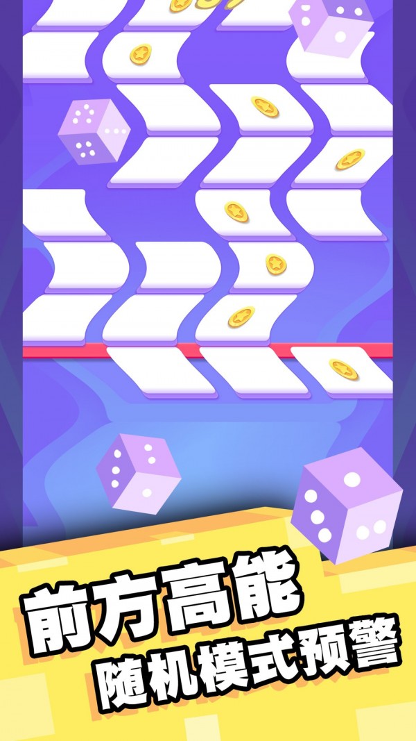 我打砖块贼六最新版