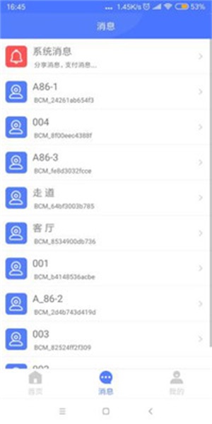 mycam摄像头安卓版