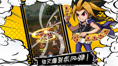 漫画群英会手机正版